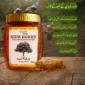 Pure Sidr honey jar from Karak KPK Pakistan – 100% natural and unprocessed