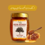 Organic Virsa Sidr honey jar label showing pure raw unfiltered honey from Karak Khyber Pakhtunkhwa
