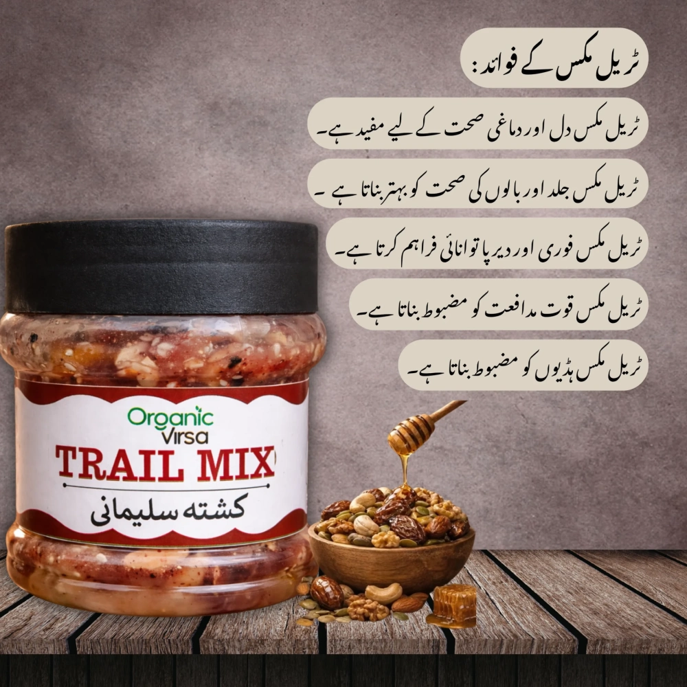Organic Virsa trail mix with almonds, cashews, walnuts, pistachios, seeds and raisins healthy snack