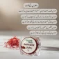 pure organic saffron threads from Herat Afghanistan by Organic Virsa